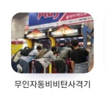 ATO일렉트로닉스