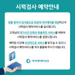 아이세이버안경 봉선본점