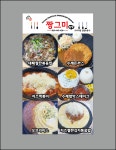 짱그미김밥 모현점