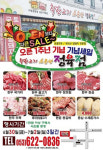 새천년광고