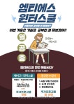엠티에스수학전문수암학원 | 엠티에스국영수입시학원