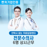 빅토리아펫 강아지고양이 잠실점