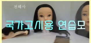 경북미용상사