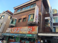 숯불닭갈비나라