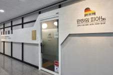 만하임피아노교습소