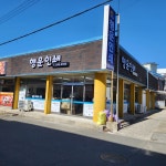 행운특수인쇄사