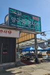 양구중앙시장