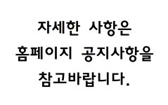 탄천종합운동장 수영장
