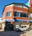 양구부부한의원