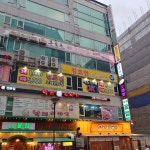 킹코인노래연습장
