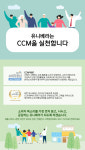 유니베라 수원남부