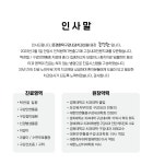 문경환턱구강내과치과의원