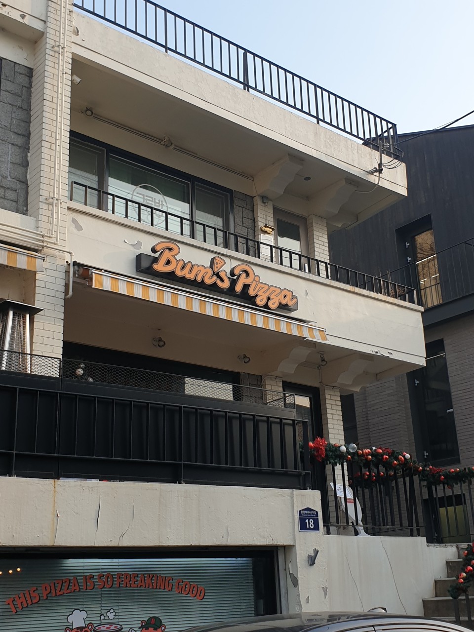 범스피자 이미지