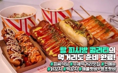 앤탑PC방