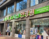 시연안경원 위드렌즈 침산점