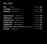 고품격커피공장 둔촌동역점
