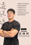 피트니스코리아