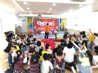 키즈플레이 유아체육, 이벤트