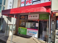 코인싱어 멀티오락실