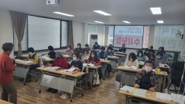 명심요양보호사 교육원