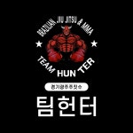 팀헌터 체육관