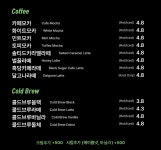 고품격커피공장 둔촌동역점