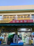 신광포장