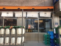 아나바 용산본점