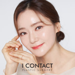 아이컨텍성형외과의원