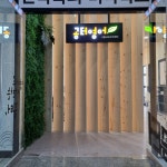 리딩오션 공터영어 시흥거북섬센터학원