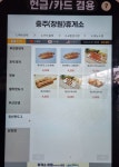 열린매장