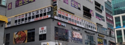 코인홀릭동전노래연습장 나성점