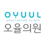 오율의원 신도림점