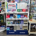 청담으뜸약국