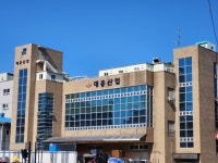 대흥산업