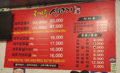 주막촌