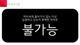입시의신공부의신 영어학원