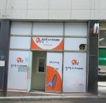 플라톤독서토론논술 호성교습소