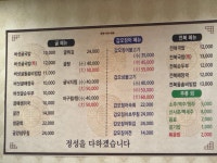 굴예찬&갑오징어 구운점