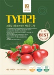 농업회사법인라온바이오