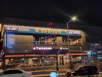 명륜진사갈비 시흥신천역점