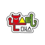 몬스터매스 생각대로수학국어학원