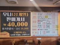 남영미한우생고기