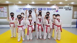 넘버원태권도&파워점핑줄넘기