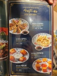 도야짬뽕 광양중마점
