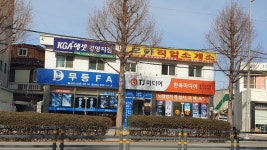 KGA에셋 경양지점