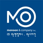 모눈앤컴퍼니
