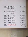더완벽한김밥
