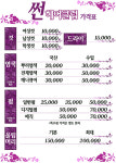 썬헤어클럽