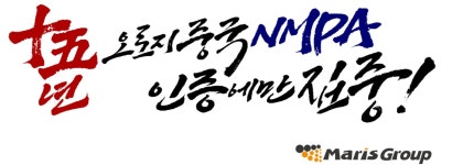 마리스그룹코리아